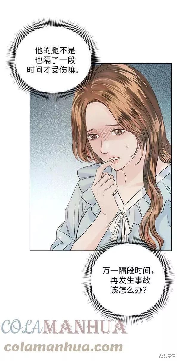 第97话