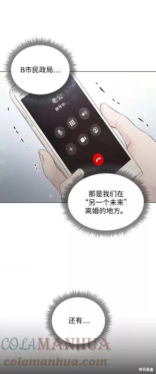 第97话
