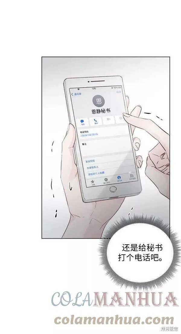 第98话