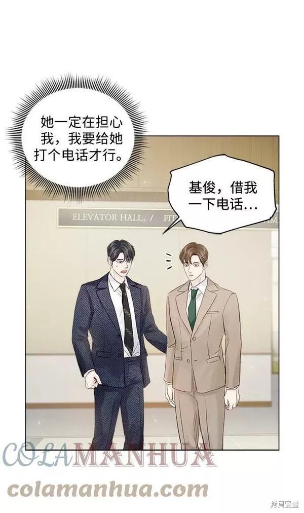 第98话