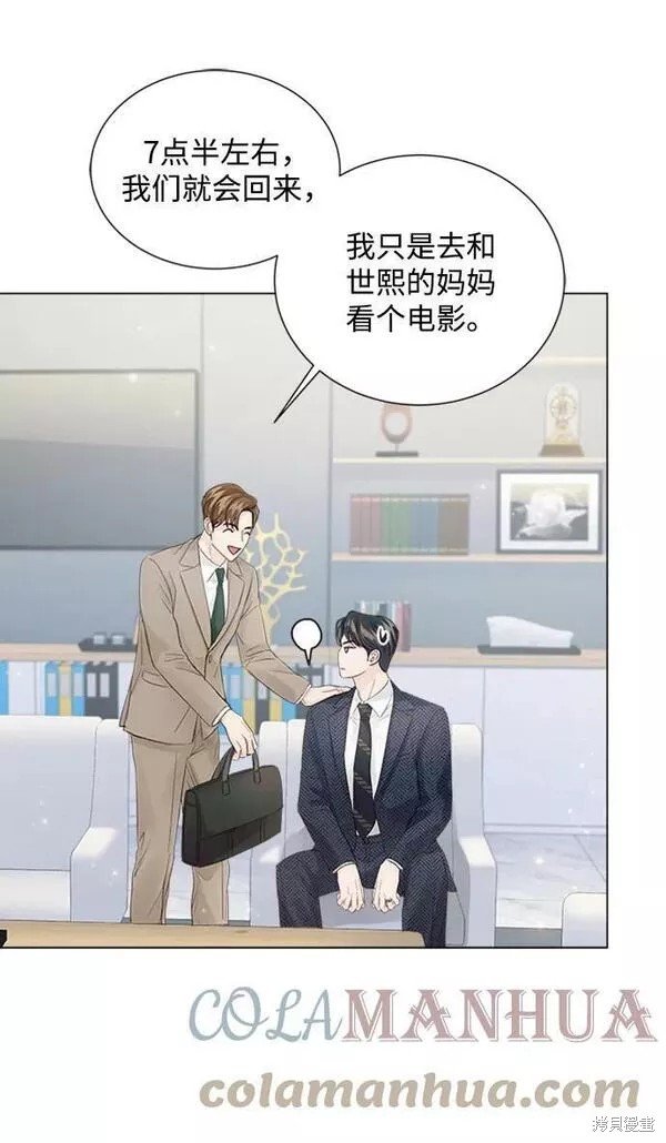 第98话