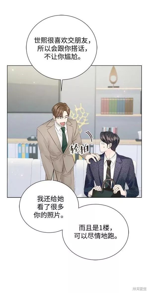 第98话