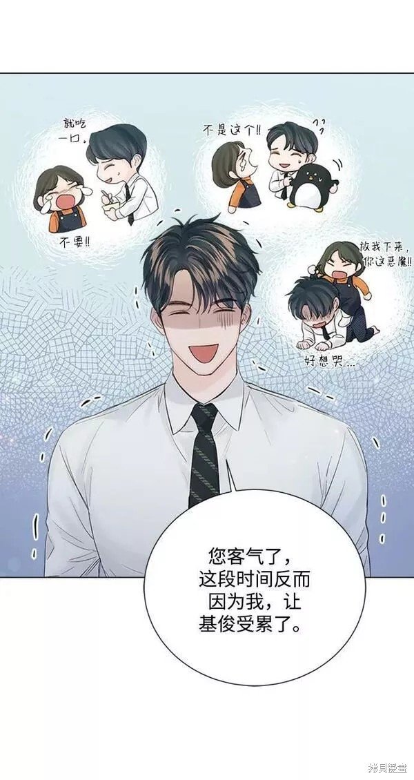 第99话