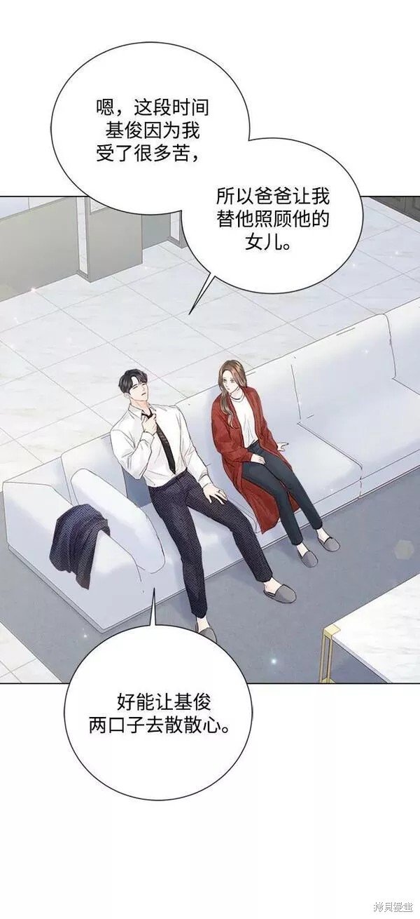 第99话