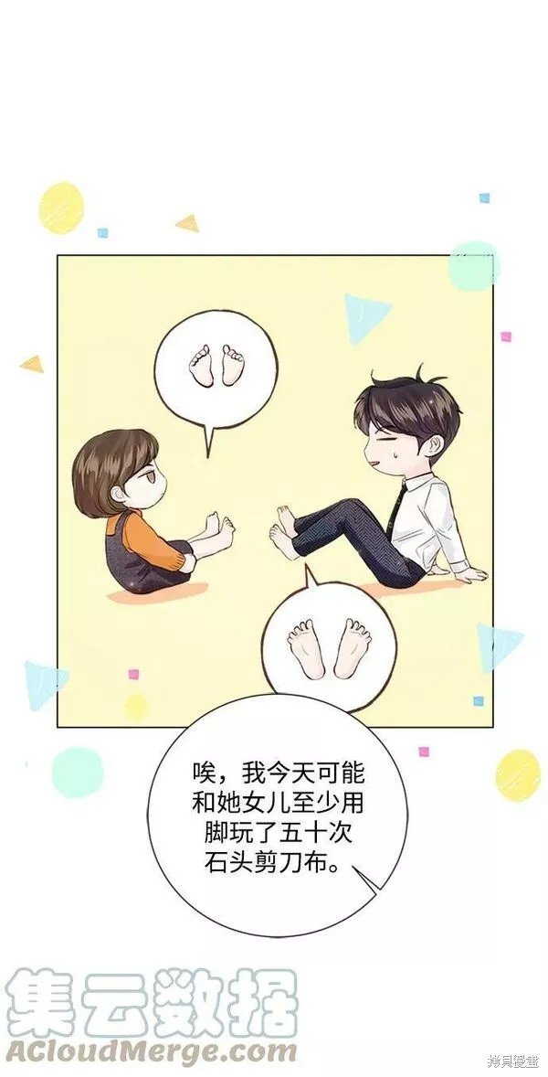 第99话
