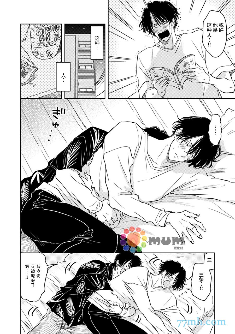 加笔