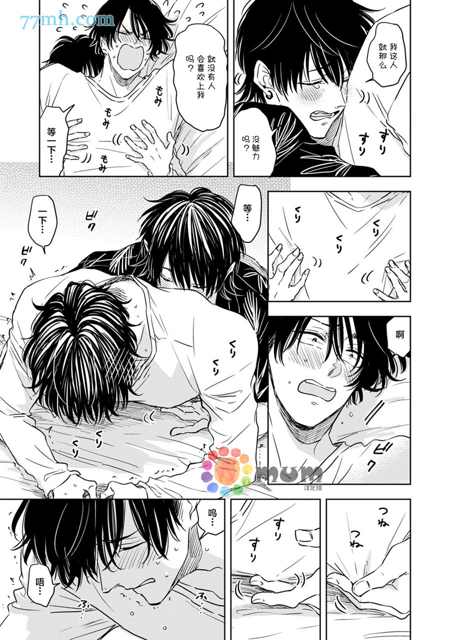 加笔