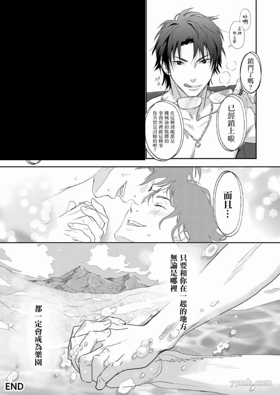 第4话