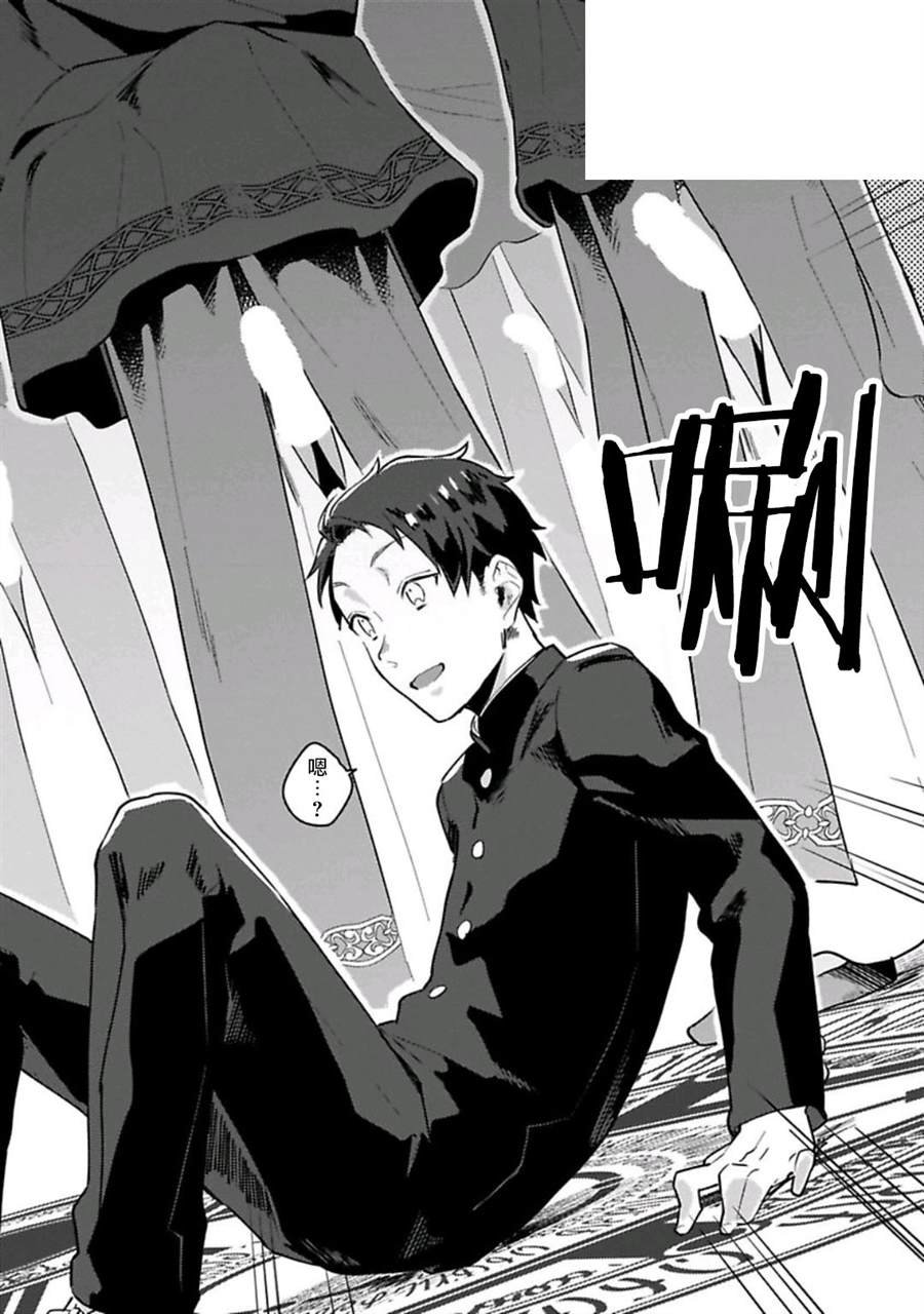 第1话 短篇