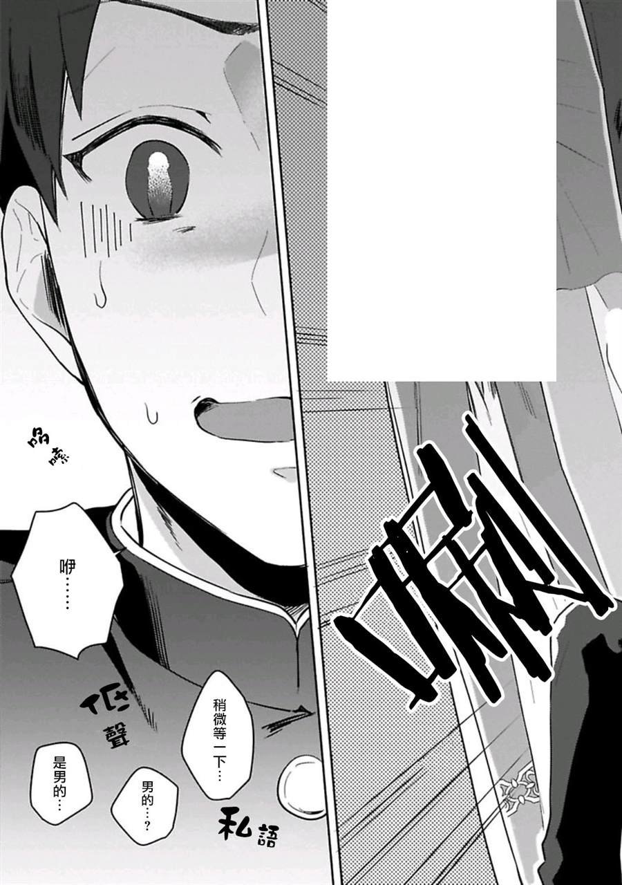 第1话 短篇