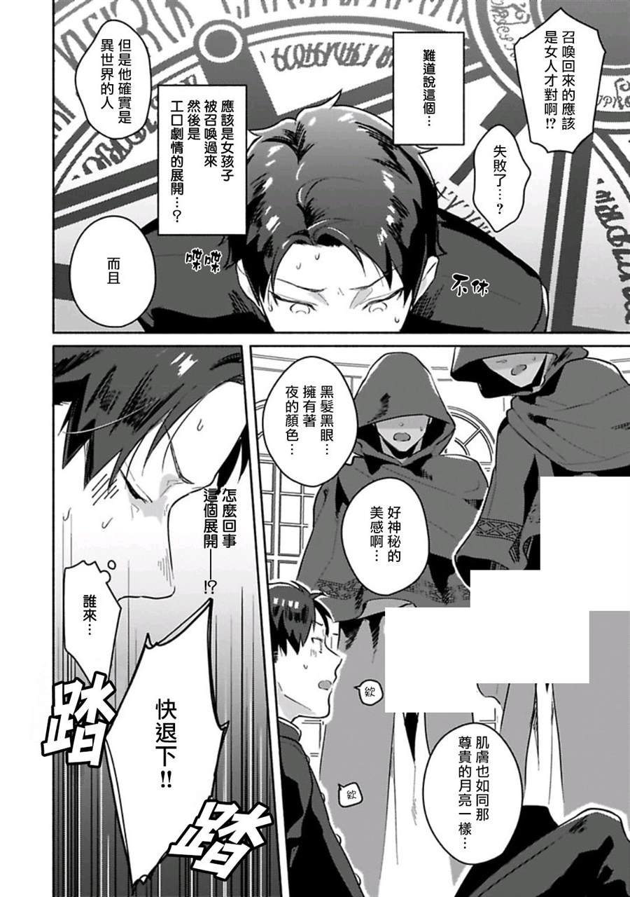 第1话 短篇