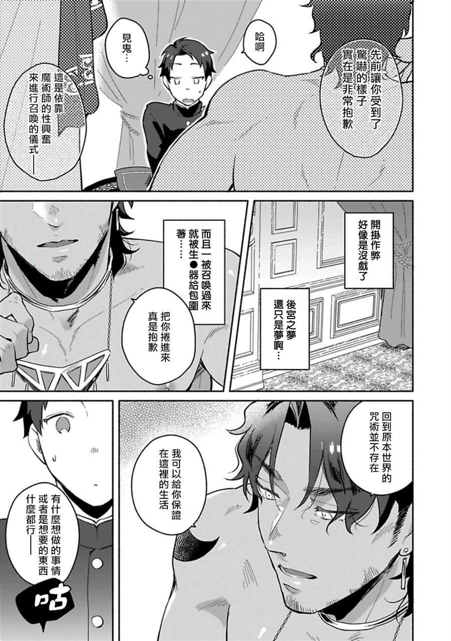 第1话 短篇