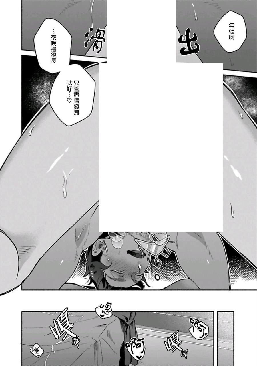 第1话 短篇