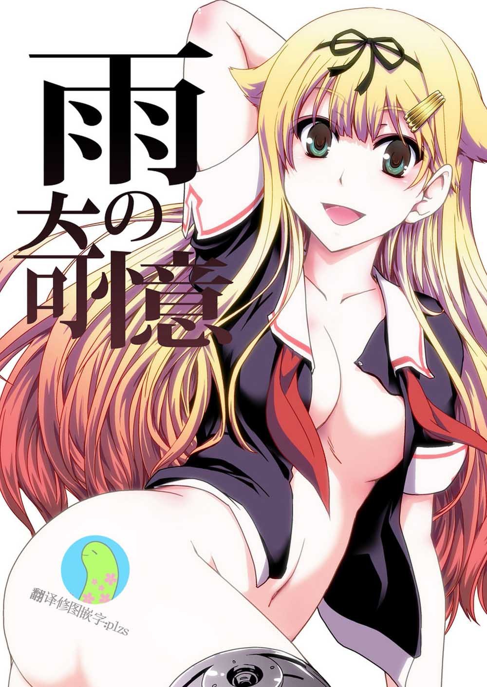 第1话 短篇