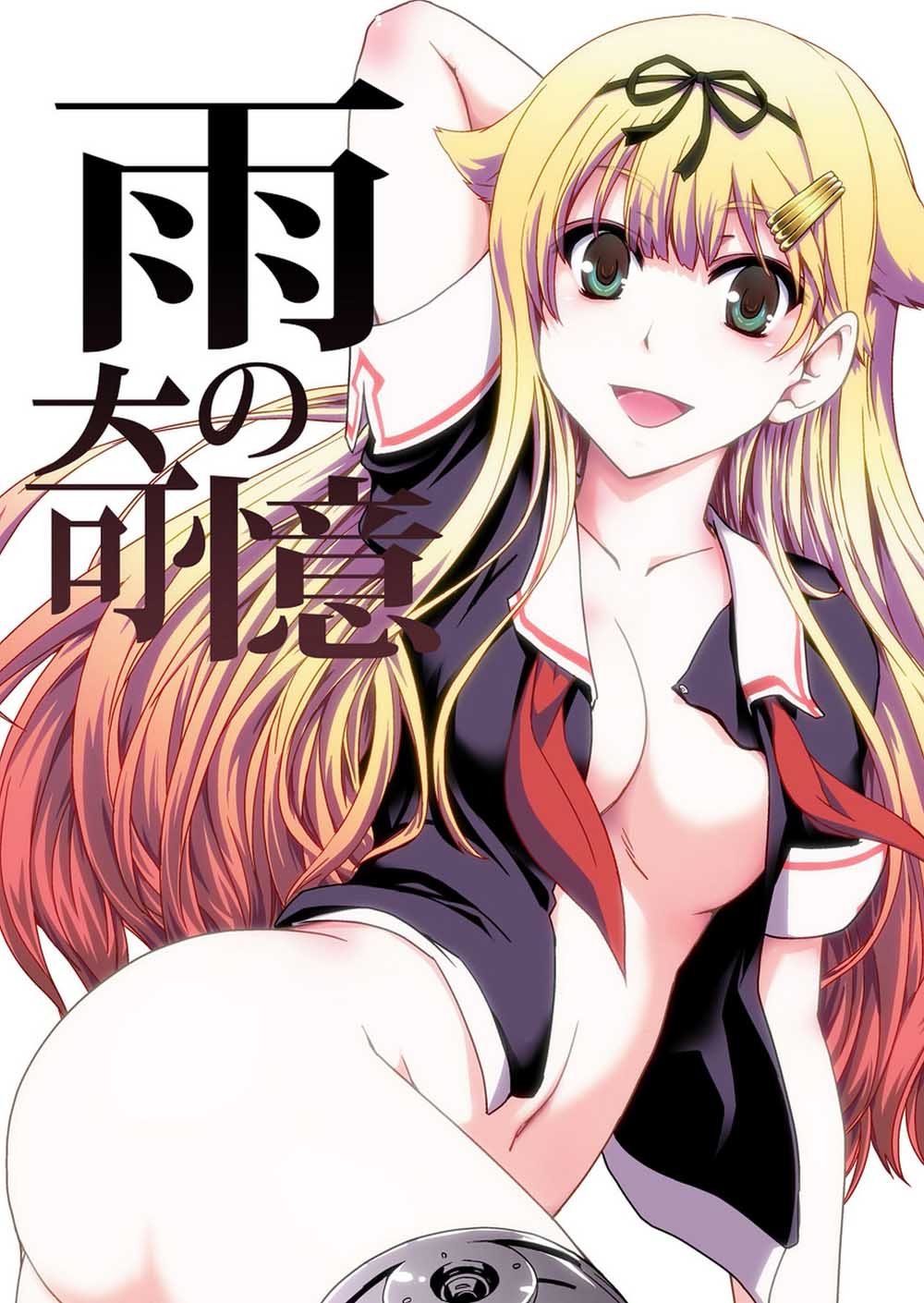 第1话 短篇