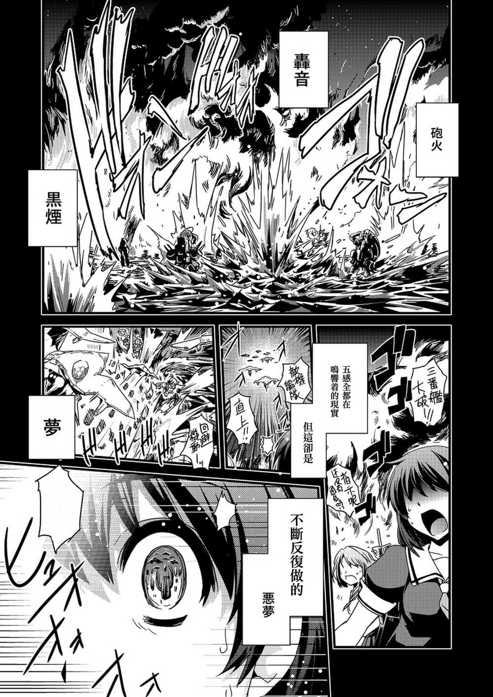 第1话 短篇