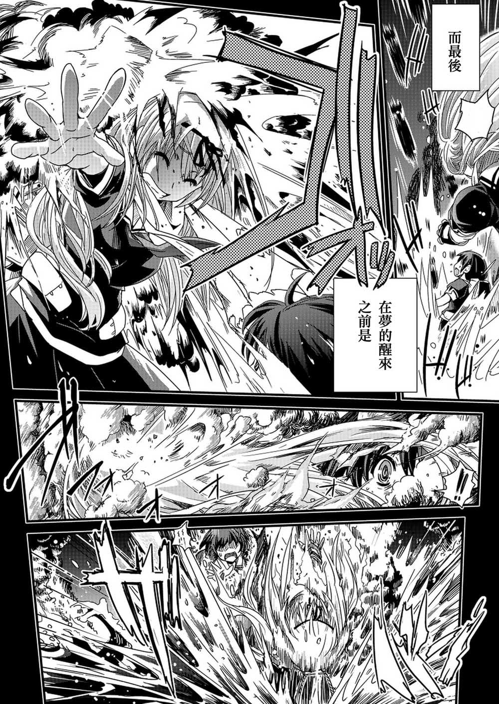 第1话 短篇