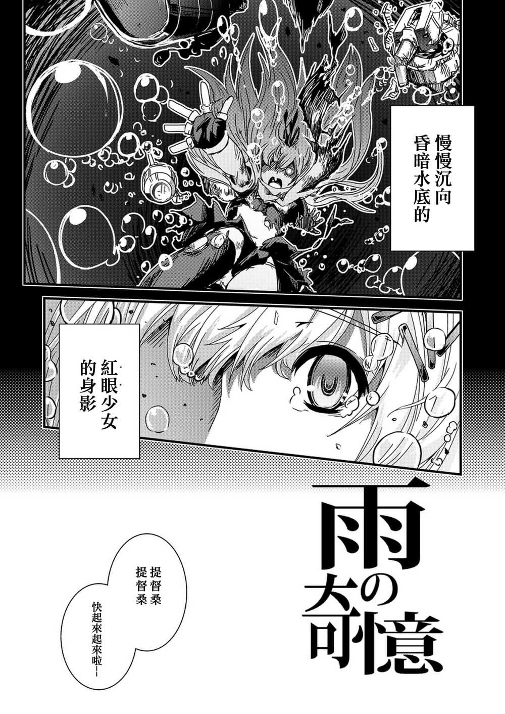 第1话 短篇