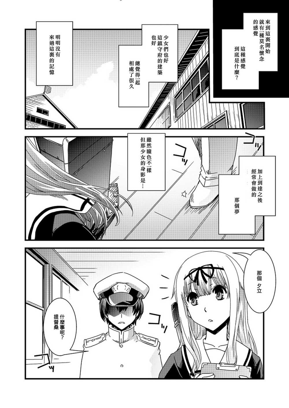 第1话 短篇