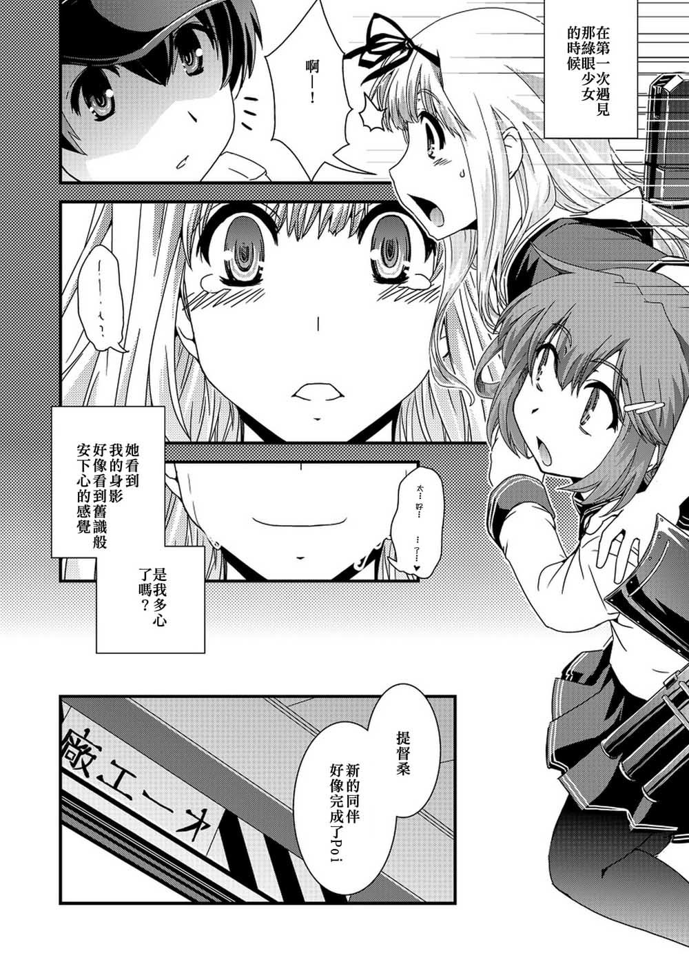 第1话 短篇