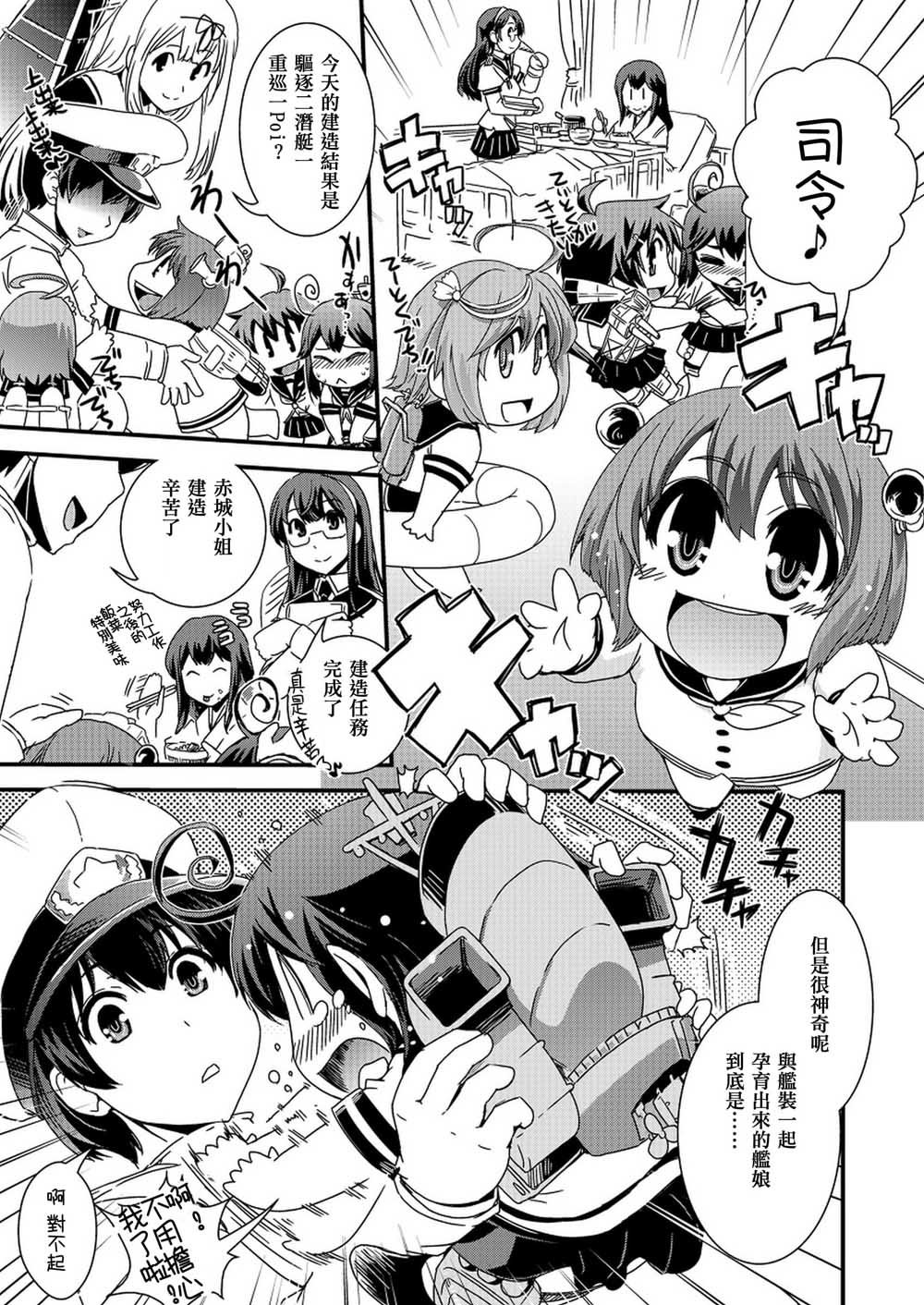 第1话 短篇