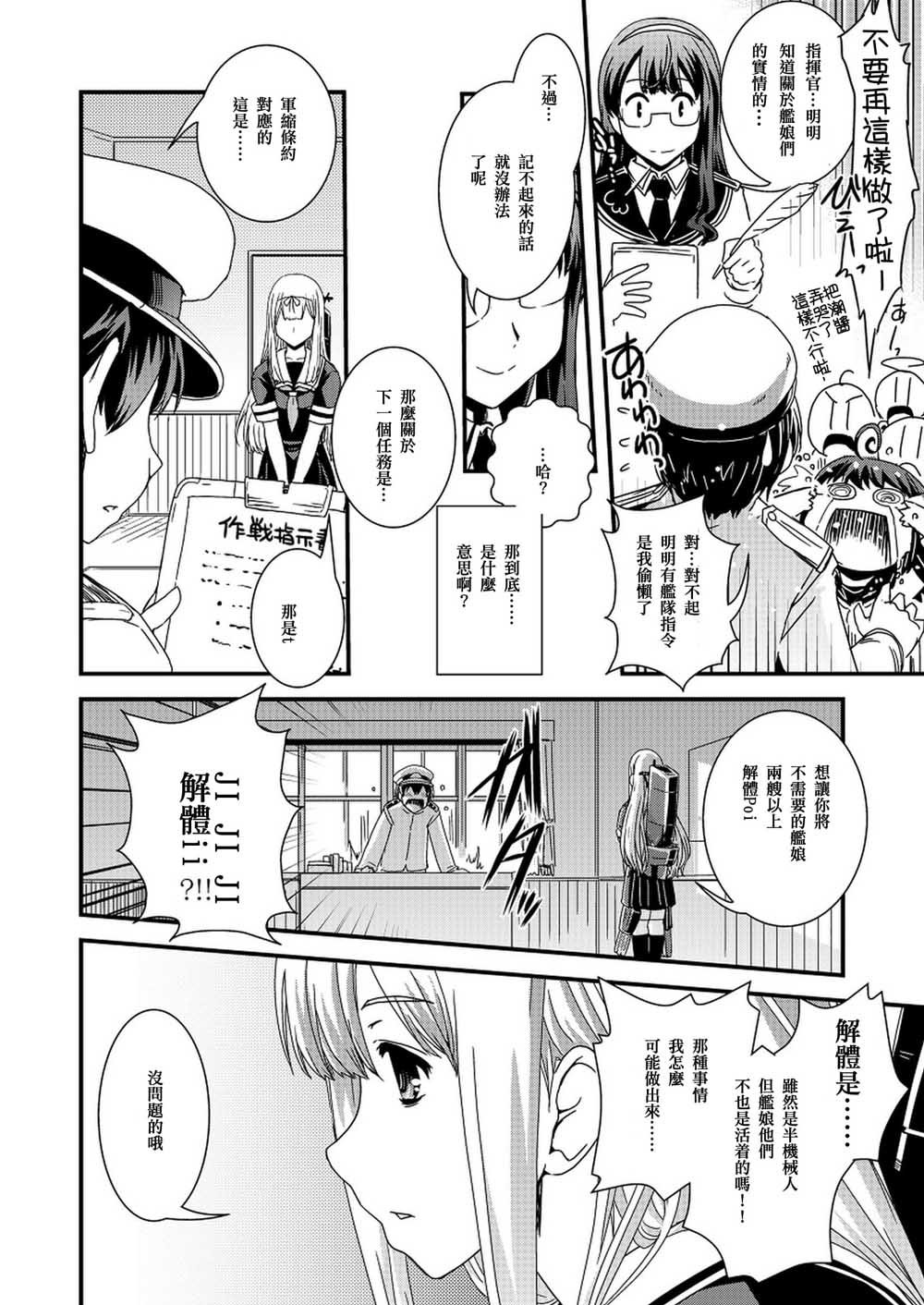 第1话 短篇