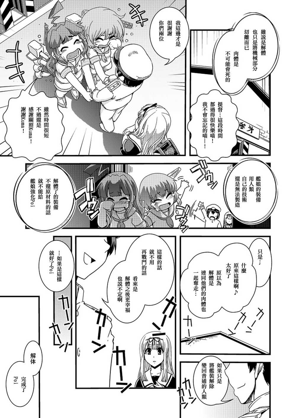 第1话 短篇