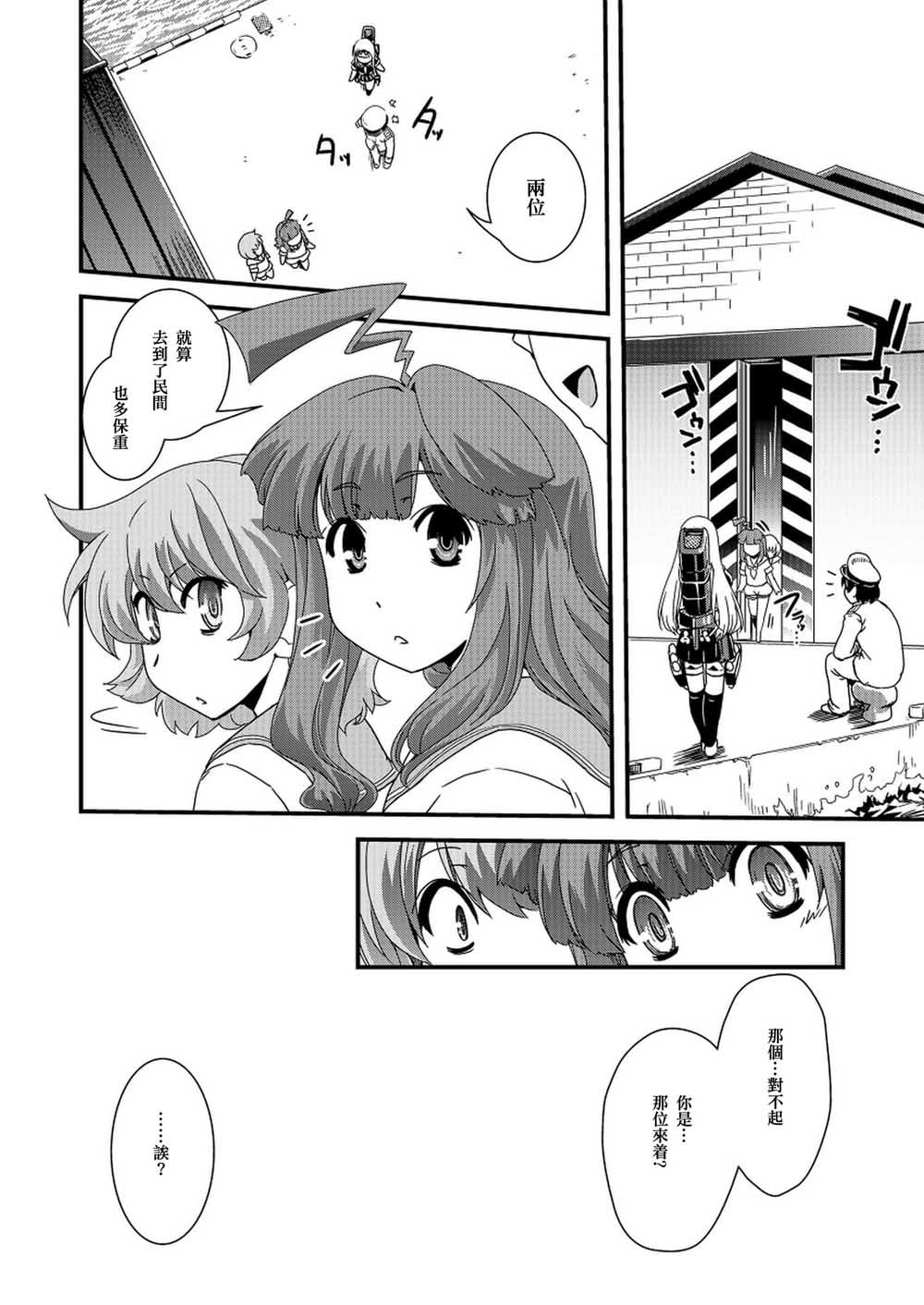 第1话 短篇