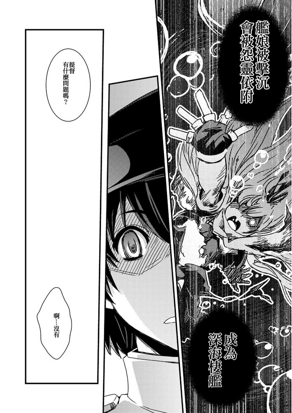 第1话 短篇
