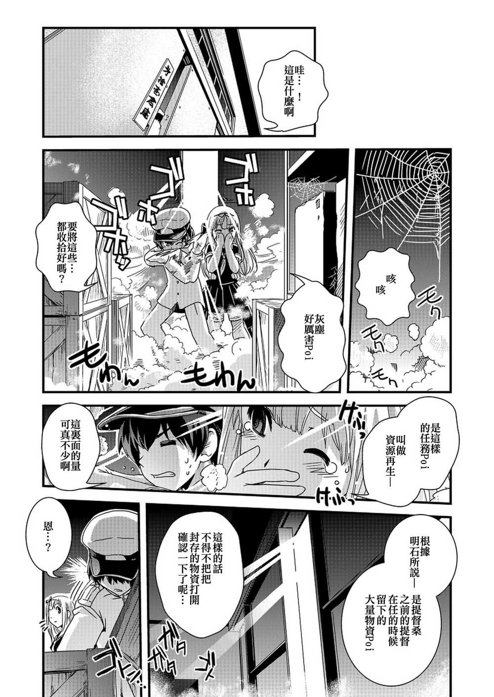 第1话 短篇