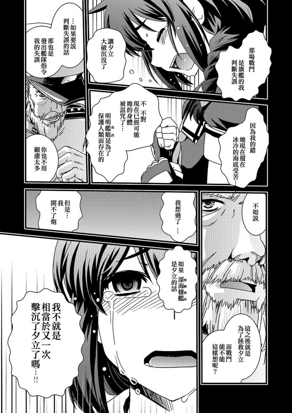第1话 短篇