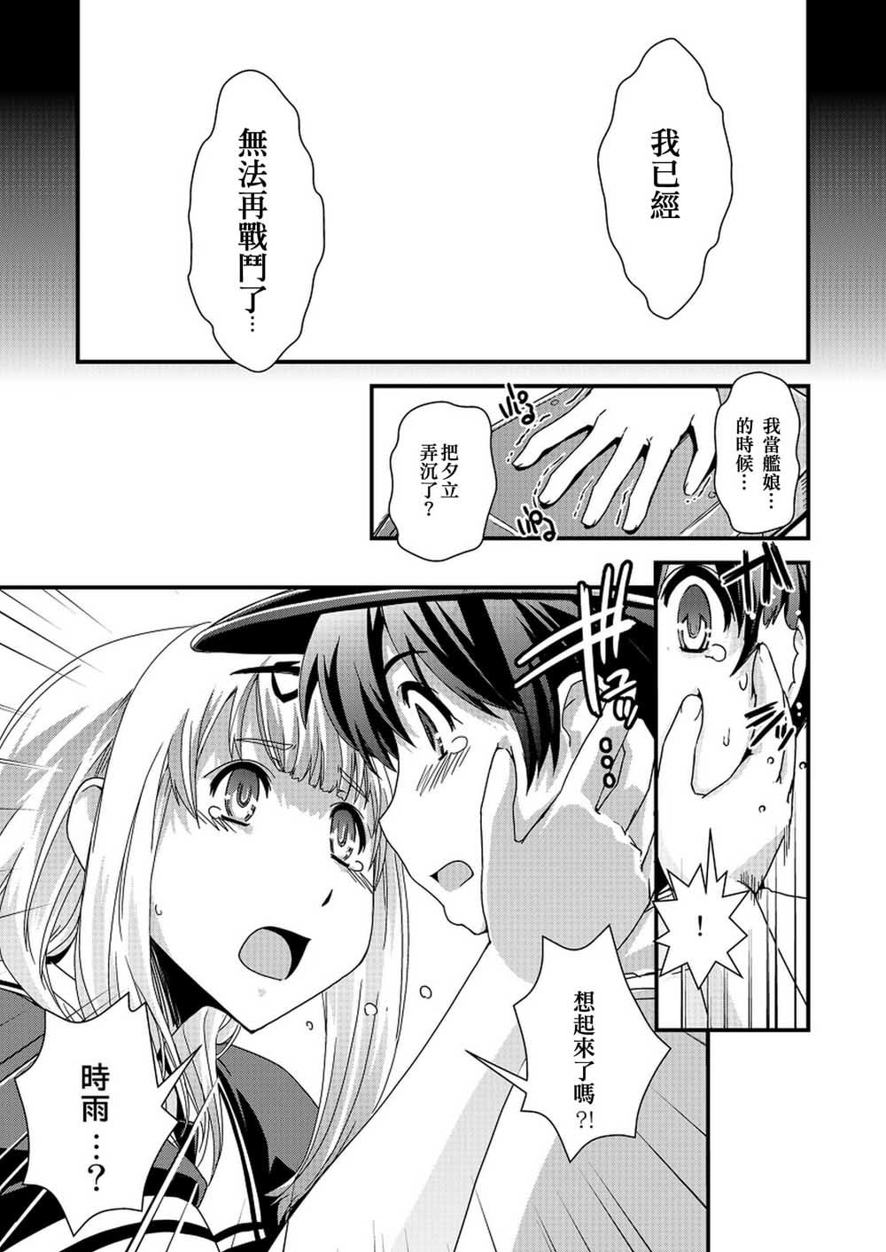 第1话 短篇