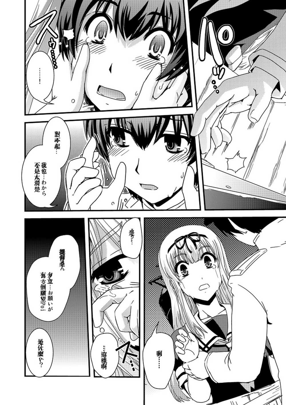 第1话 短篇