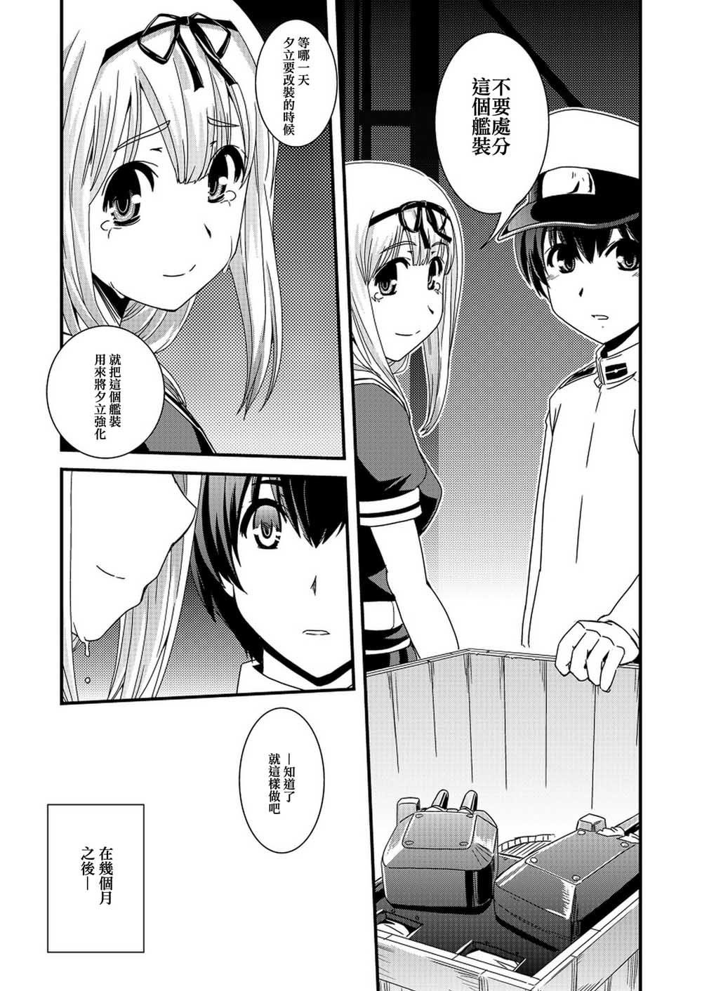 第1话 短篇