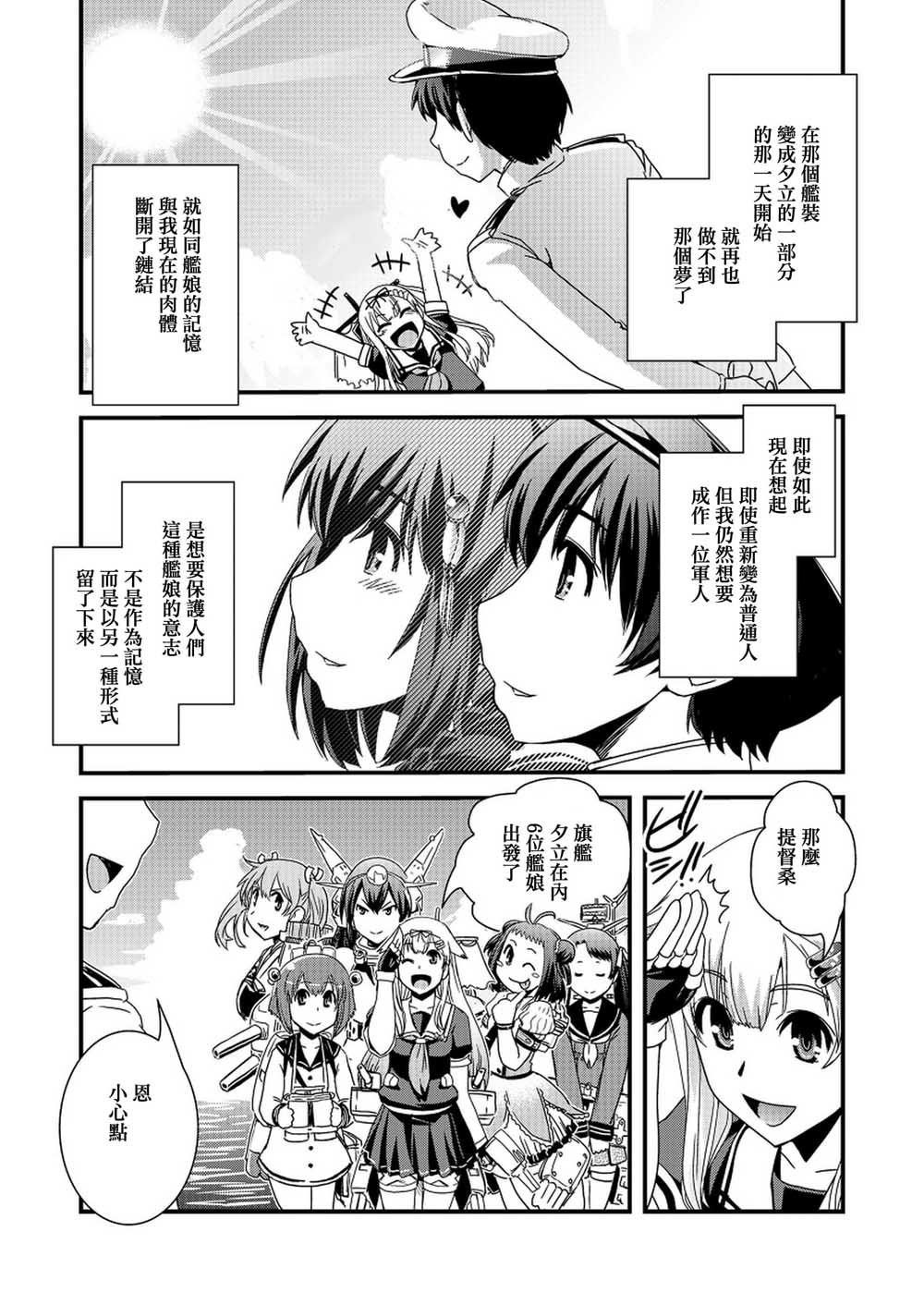 第1话 短篇