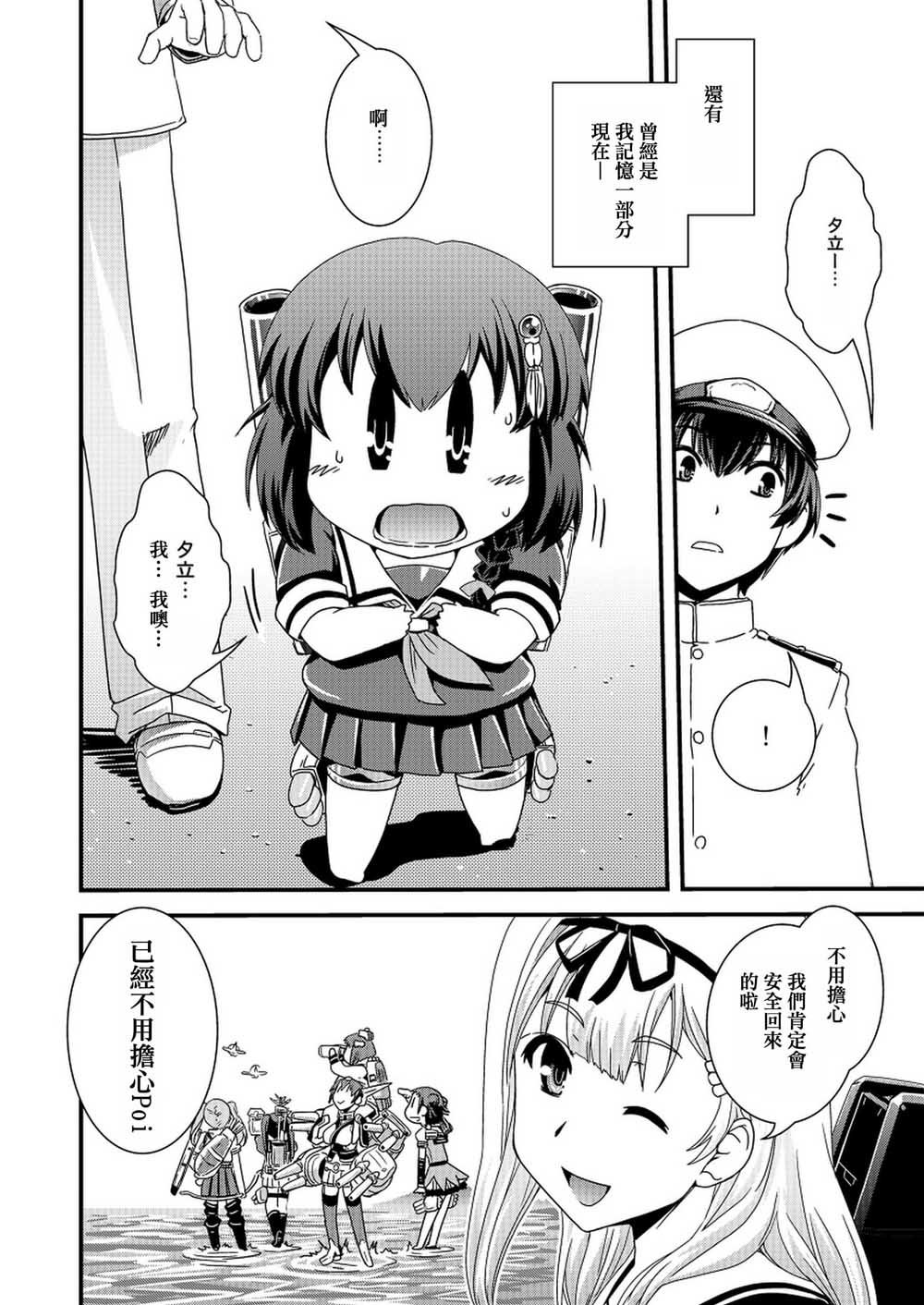 第1话 短篇