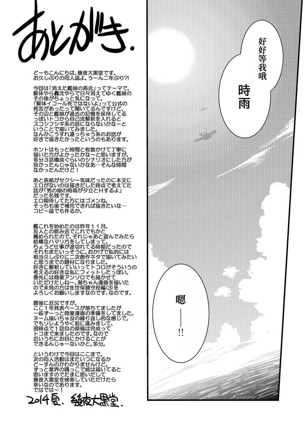 第1话 短篇