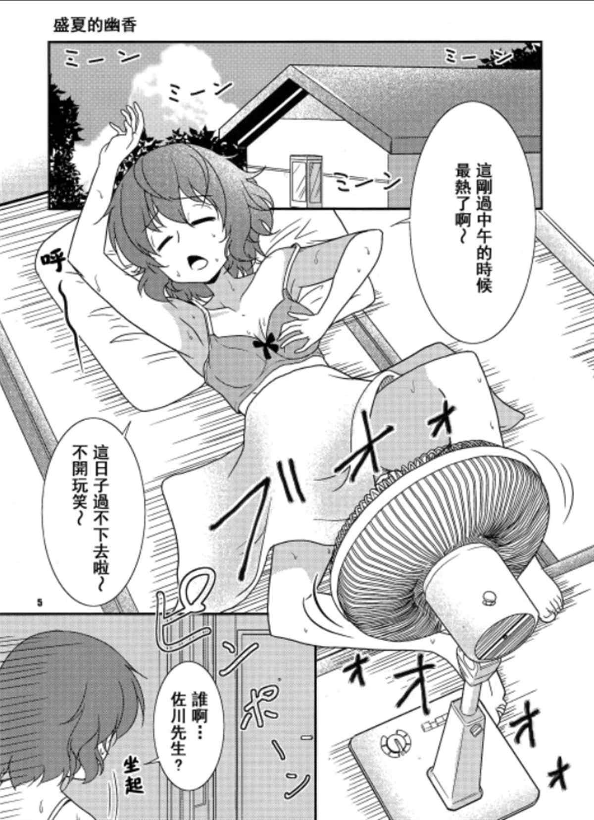 第1话
