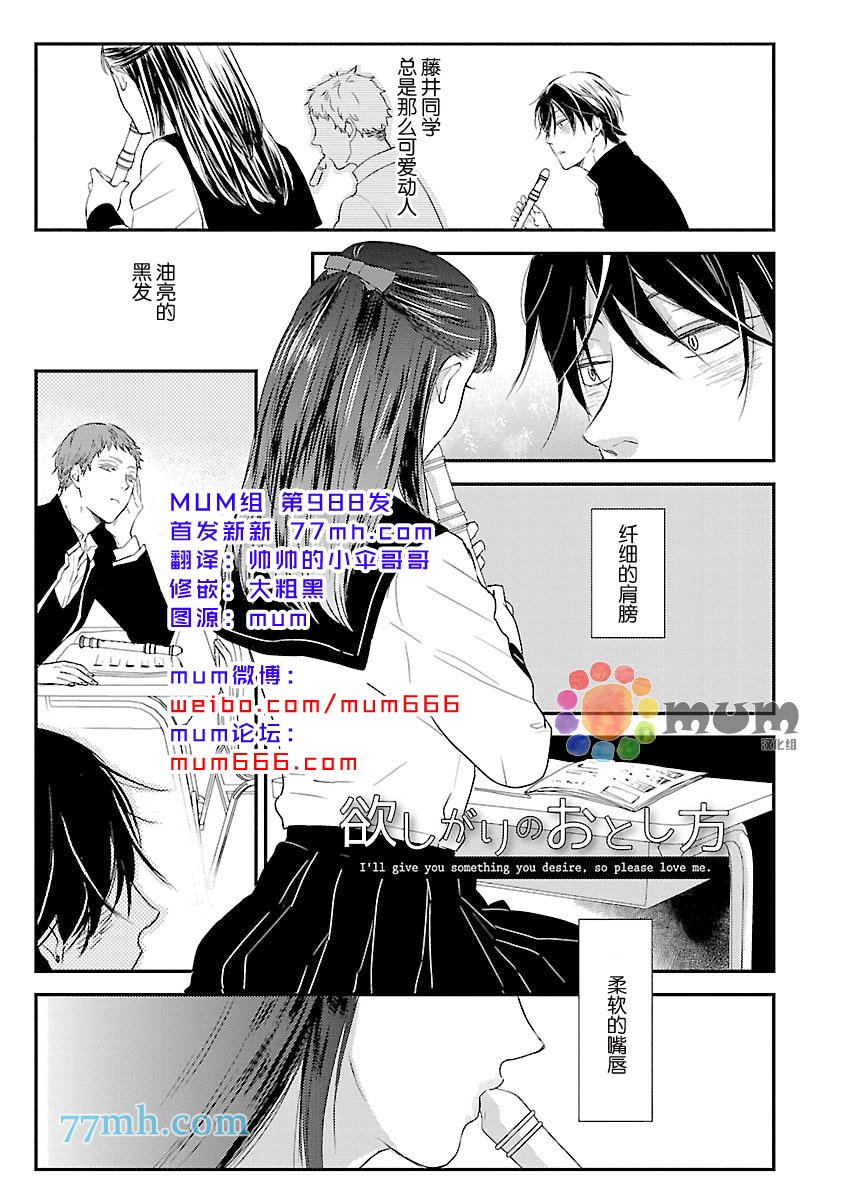 第1话