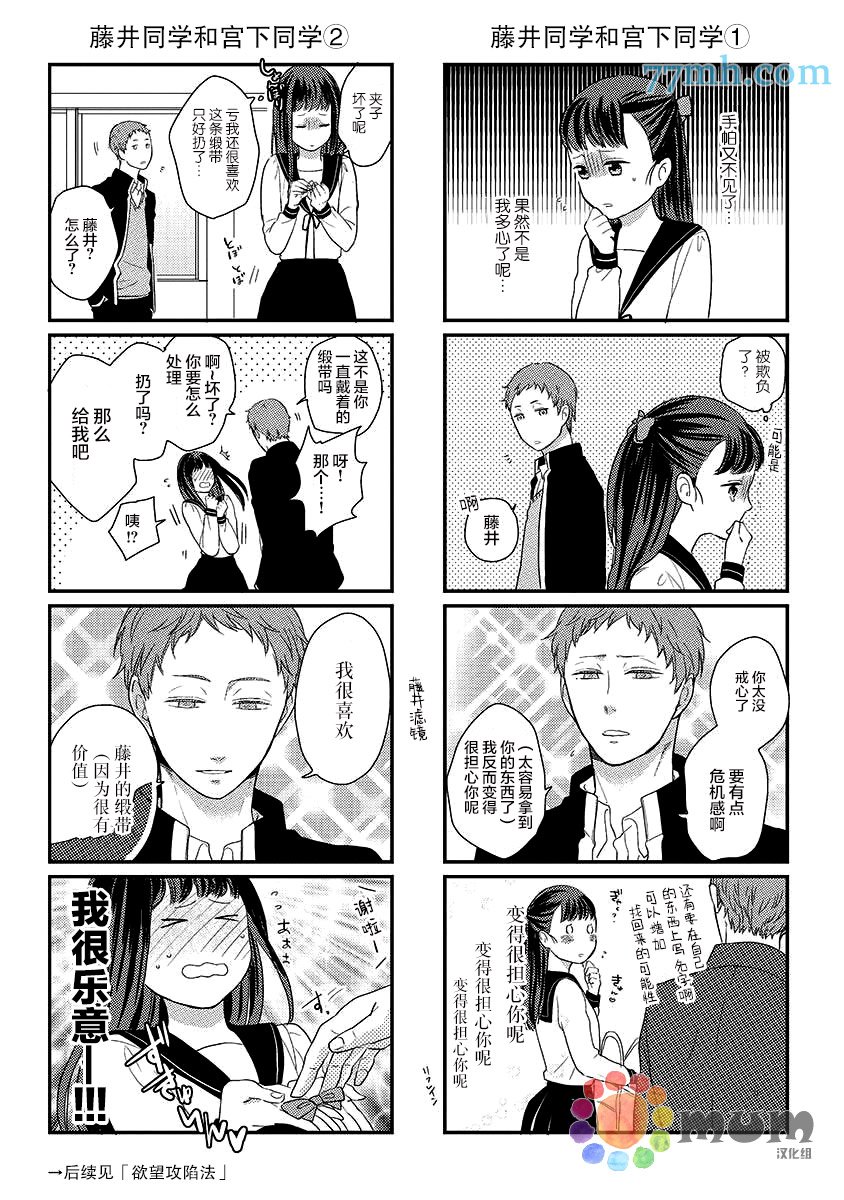 加笔