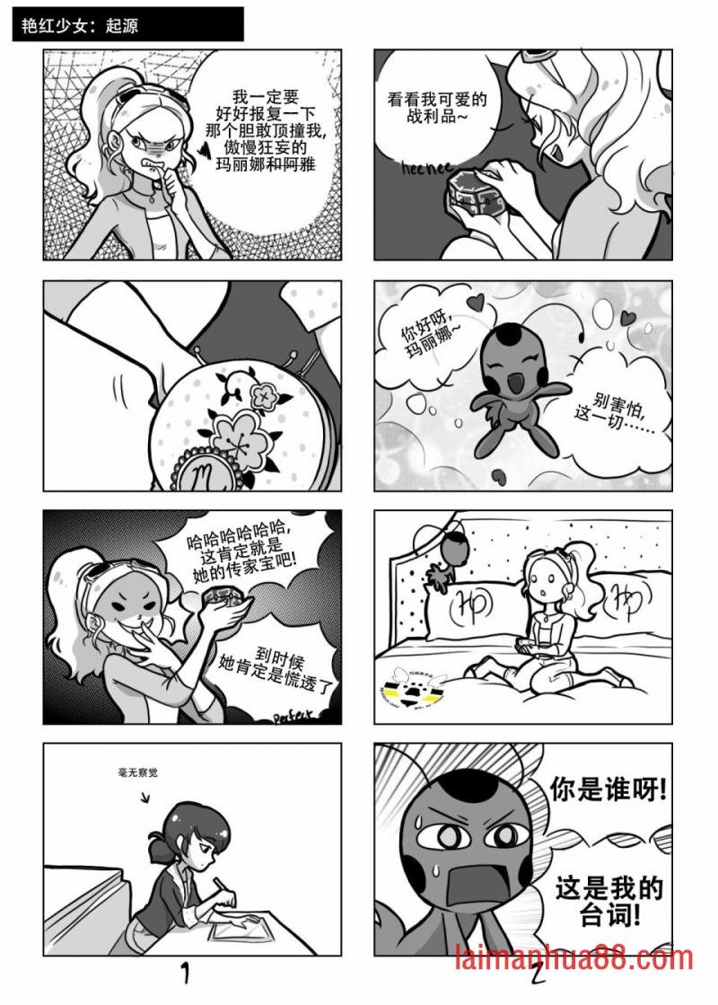 第01季01话