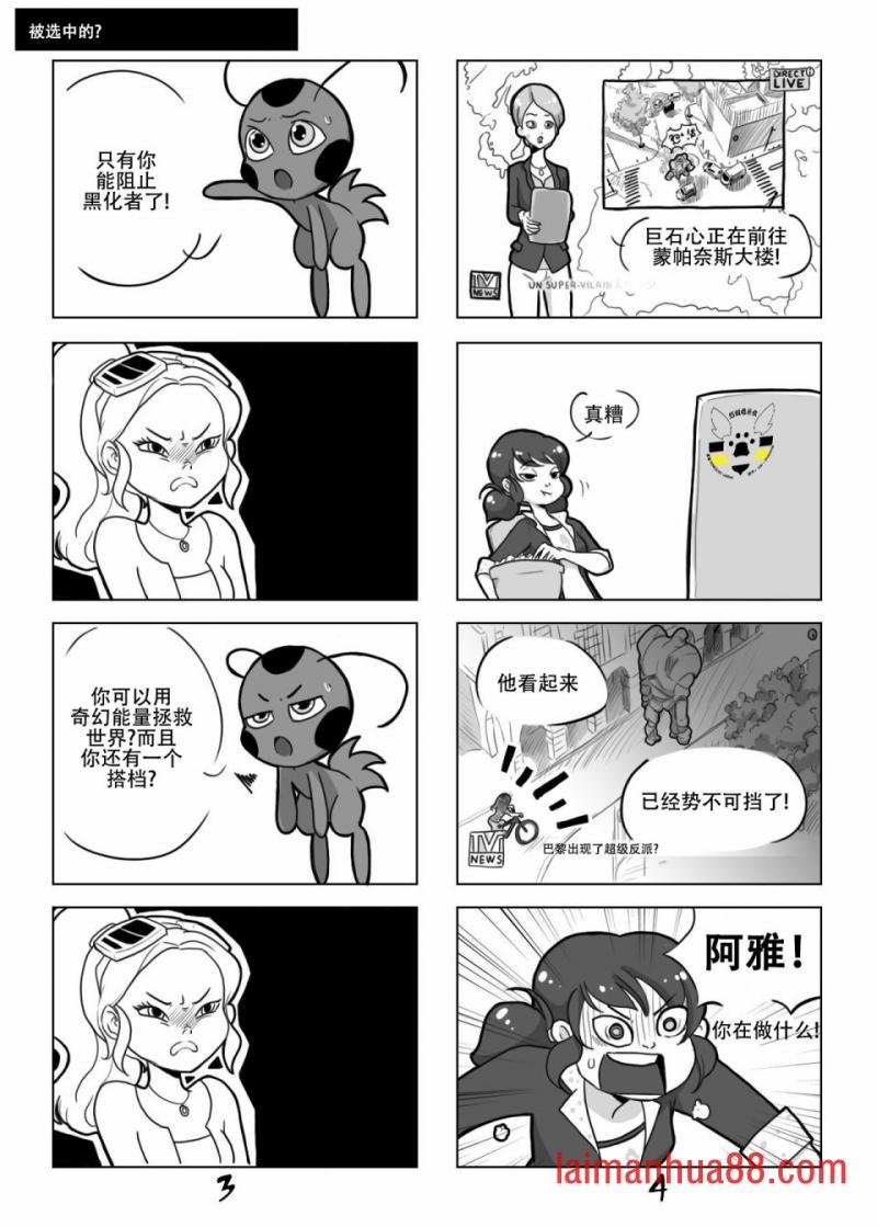 第01季01话