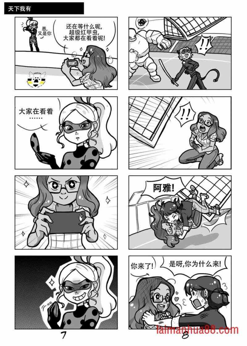 第01季01话