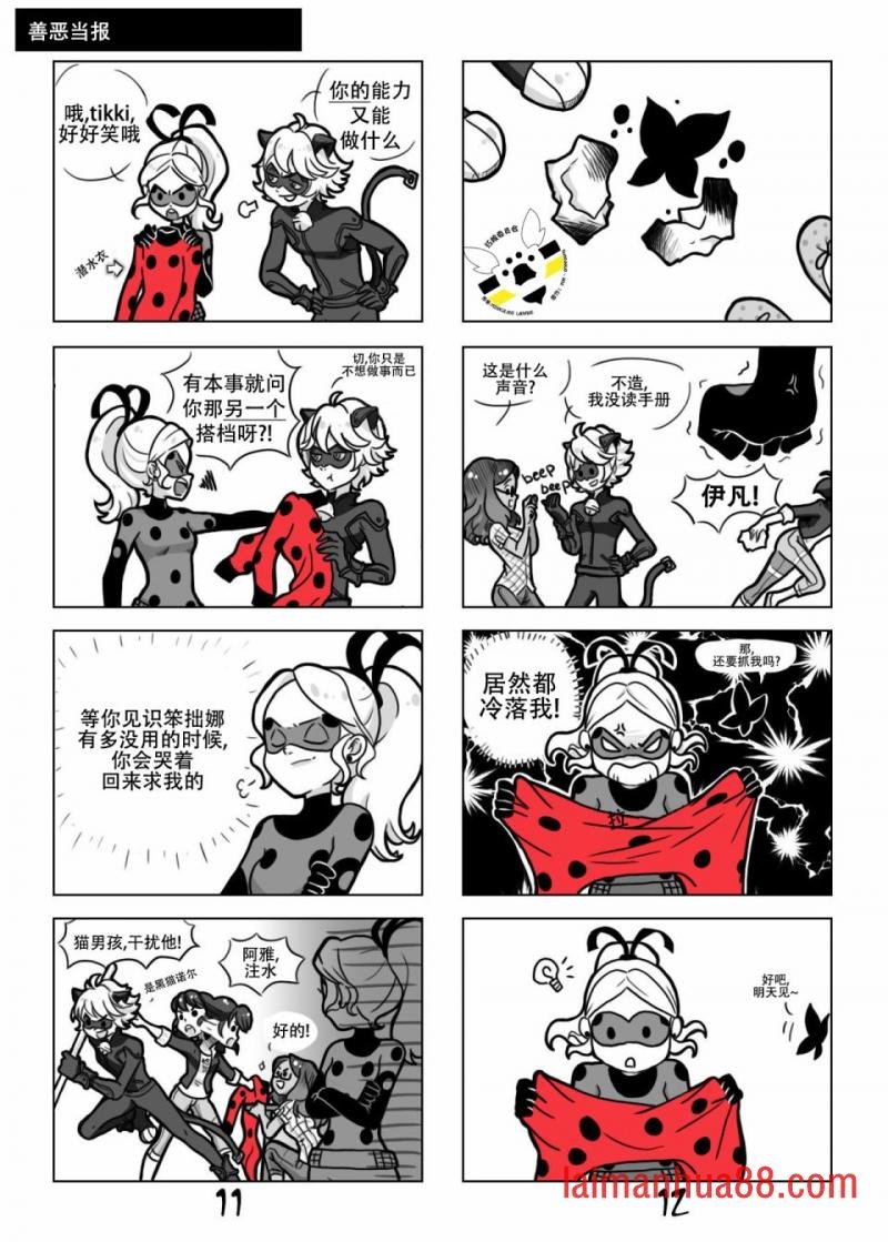第01季01话