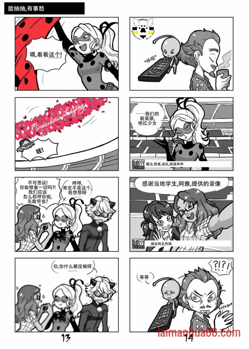 第01季01话