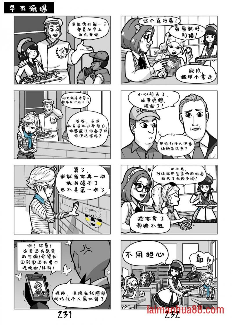第一季10话
