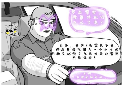 第一季10话