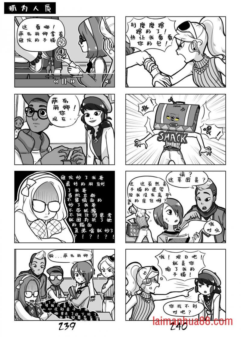 第一季10话