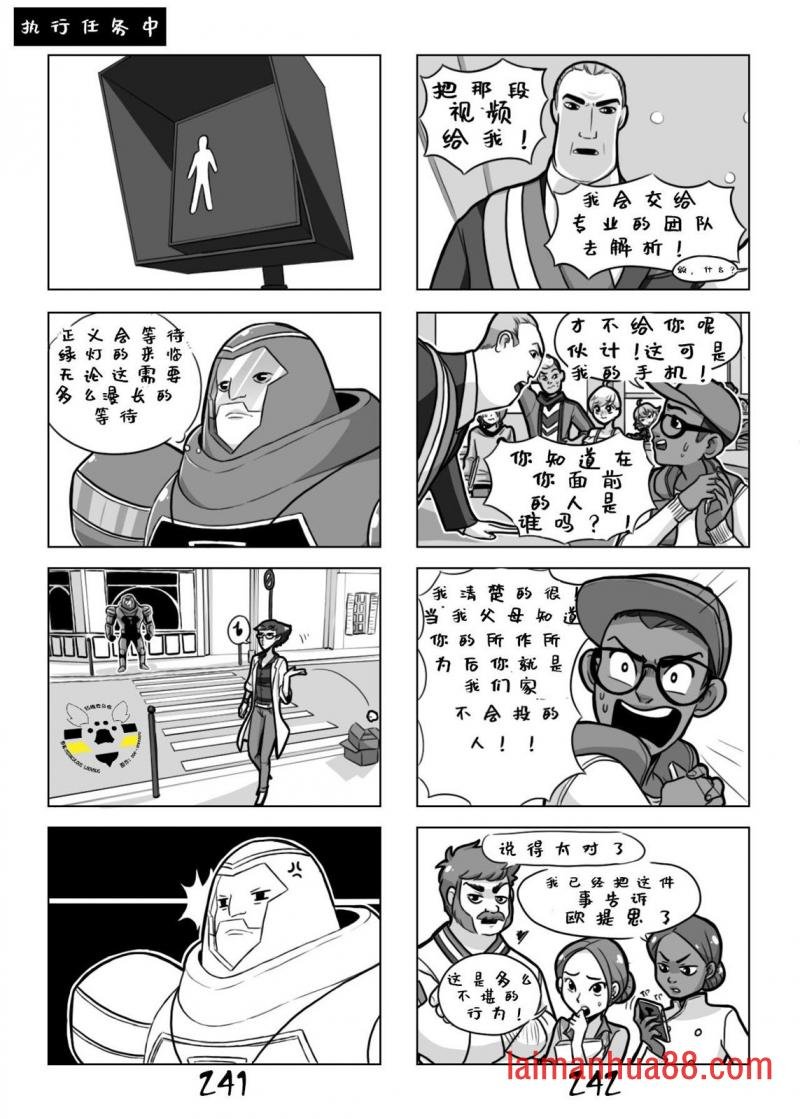 第一季10话
