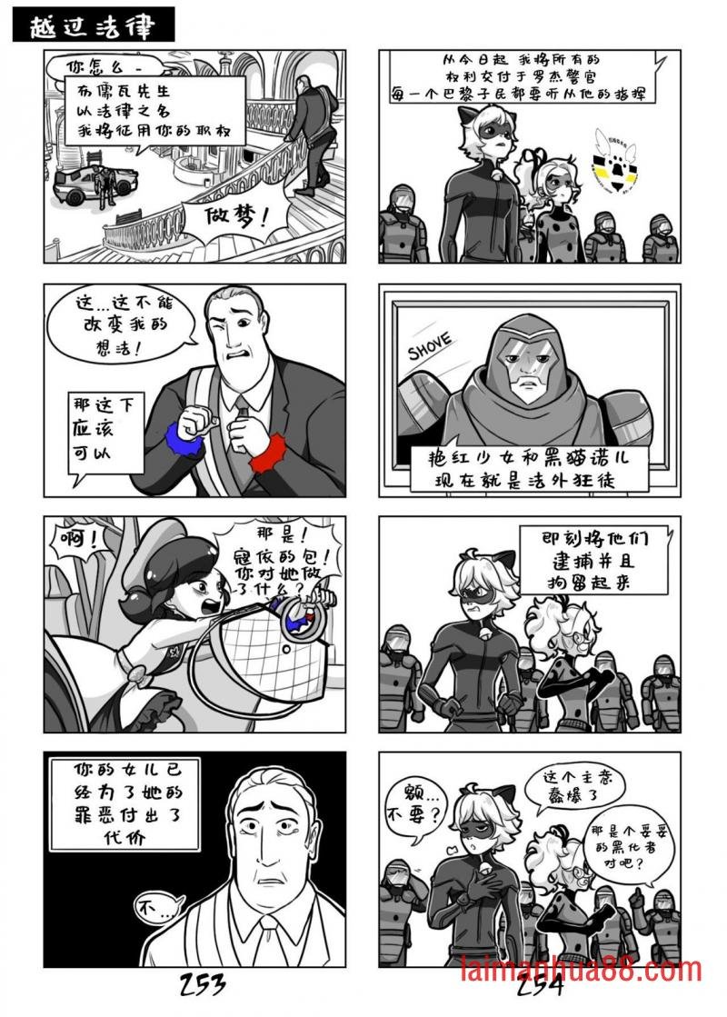第一季10话